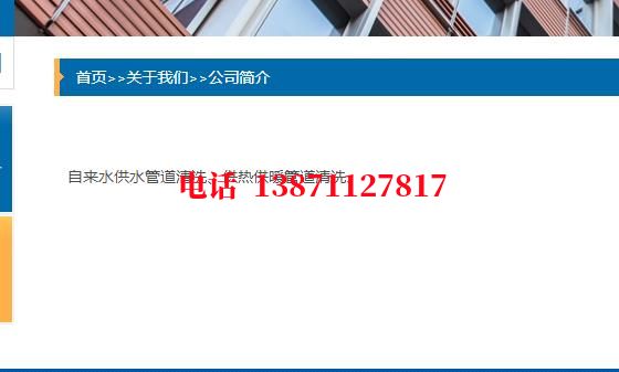 临夏自来水环保石油管道清洗油垢